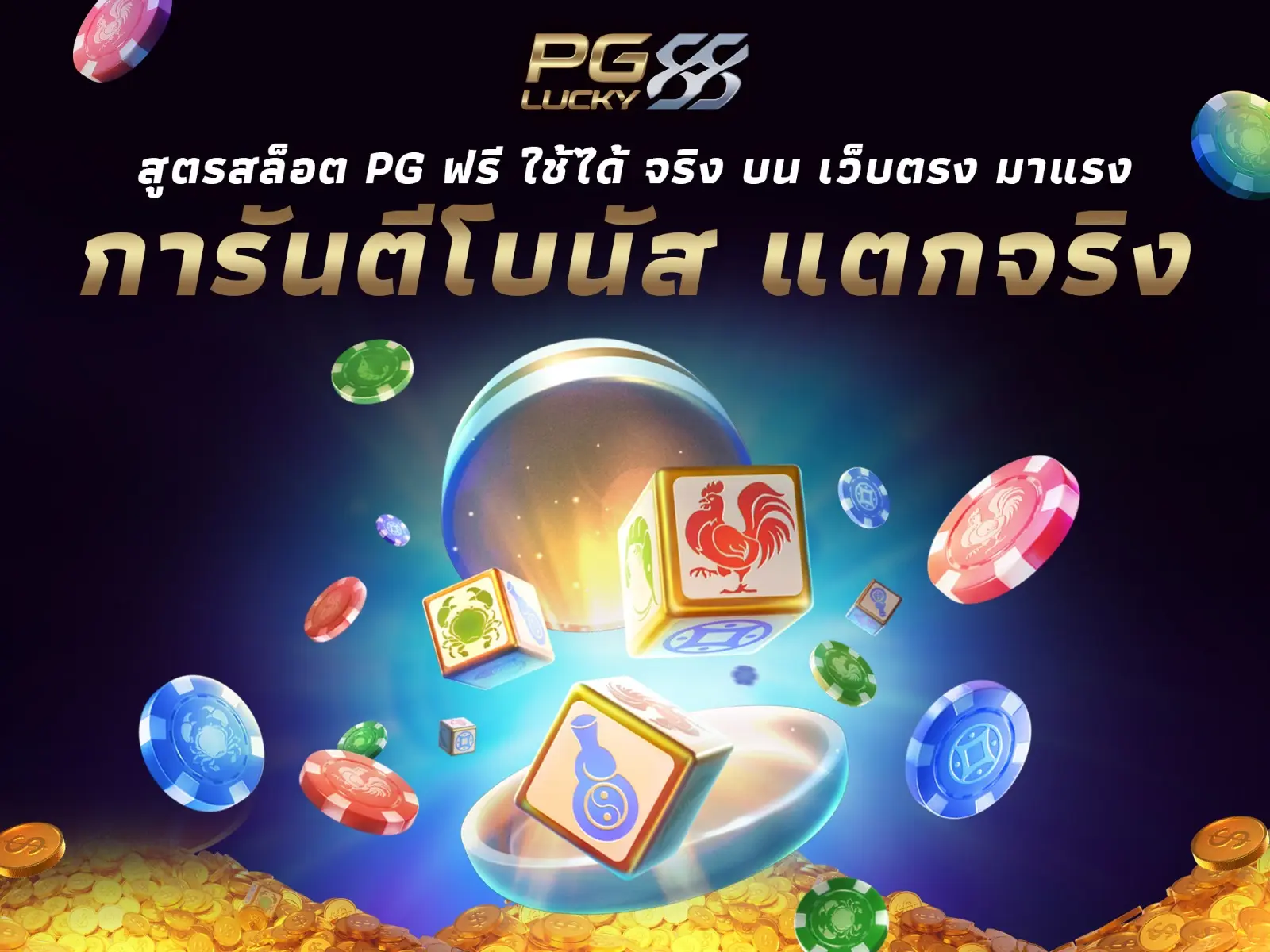 free 100 x1 turnover what is a side bet in sports betting